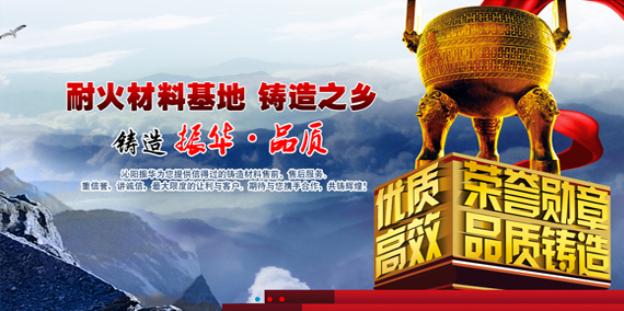 公司簡介